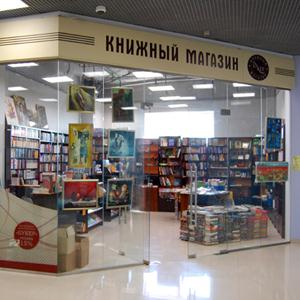 Книжные магазины Нижневартовска