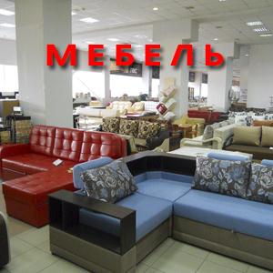 Магазины мебели Нижневартовска