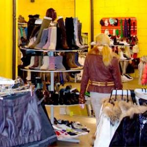 Магазины одежды и обуви Нижневартовска