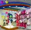Детские магазины в Нижневартовске