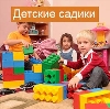 Детские сады в Нижневартовске