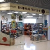 Книжные магазины в Нижневартовске