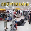 Спортивные магазины в Нижневартовске